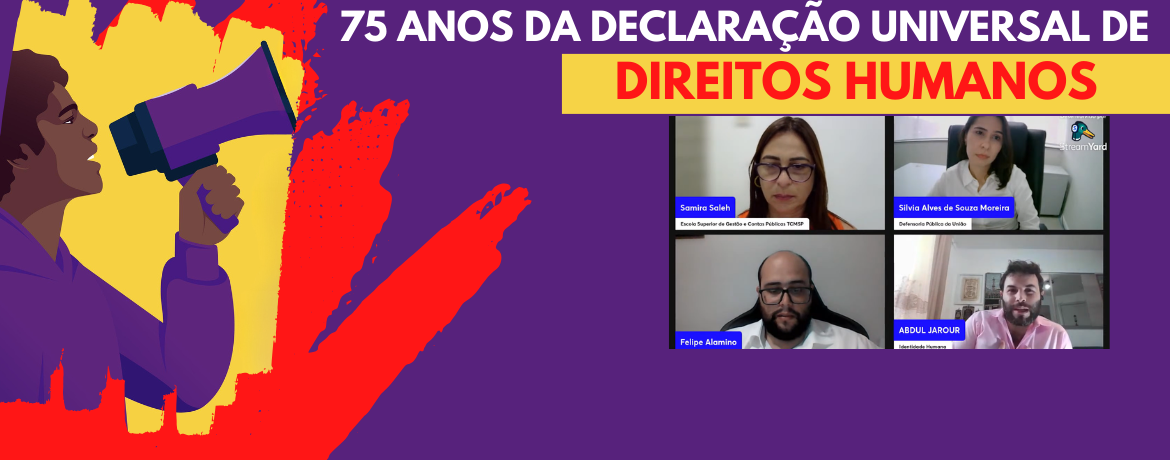 Egc Debate 75 Anos Da Declaração Universal De Direitos Humanos